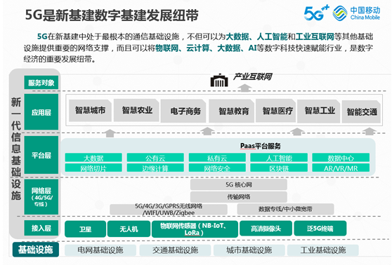 QQ图片20200804114304