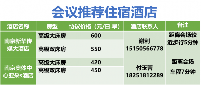 微信图片_20201021203122